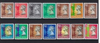 Hong Kong 1992 - 1996 Qeii Definitive Stamp X 14 High Value Machin