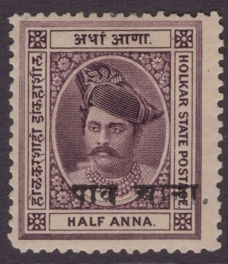India Feud Indore 1905 Sg15 ¼a On ½a Brown - Purple Mm Cv£13