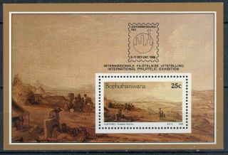 S836345 So Africa Hmlnds - Bophuthatswana Unlisted Mnh - See Note After Sc 179