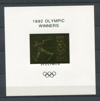 857.  Gayana.  Sport.  1992 Olympic Winners.  Gold.  Gold Overprint.  Imperf.  Mnh.