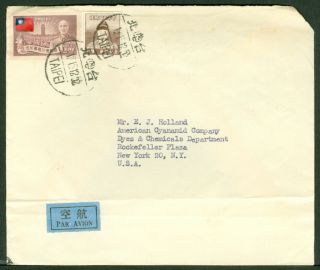 China Taiwan Early Use Of Airmail Label To U.  S.  1952 1 - 441