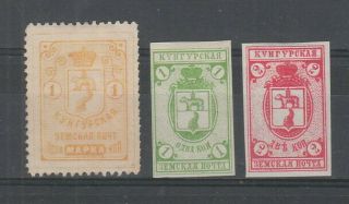 Russia Zemstvo Local,  Kungur 3 Stamps Mh