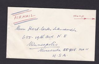 Singapore 1971 airmail cover to the USA with 35 - cent painting stamp 2