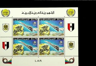 Libya Africa 1974 100 Years Upu Concorde Horse Rider Eagle Emblem Sheet