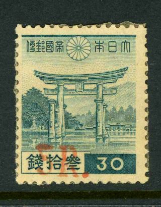 Burma Japanese Occupation Scott 2n13a Stanley Gibbons J56f 1942 Issue 9g2 13