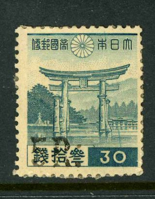 Burma Japanese Occupation Scott 2n13 Stanley Gibbons J56 1942 Issue 9g2 12