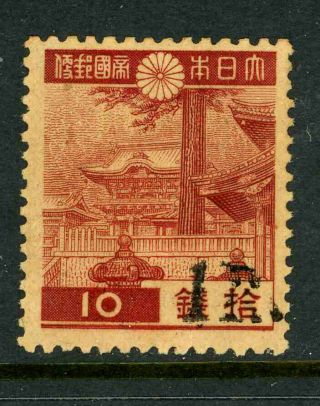 Burma Japanese Occupation Scott 2n11 Stanley Gibbons J54 1942 Issue 9g2 9