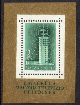 Hungary Mnh 1958 Opening Of The Hungarian Television Station In Budapest M/s
