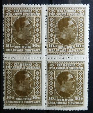 Yugoslavia - King Alexander 1926 Mi:196 Mnh Block Of 4 Stamps