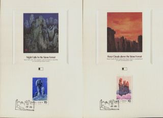 China PRC 1979 Tigers / 1981 Limestone Formations Proofcard Sets 3