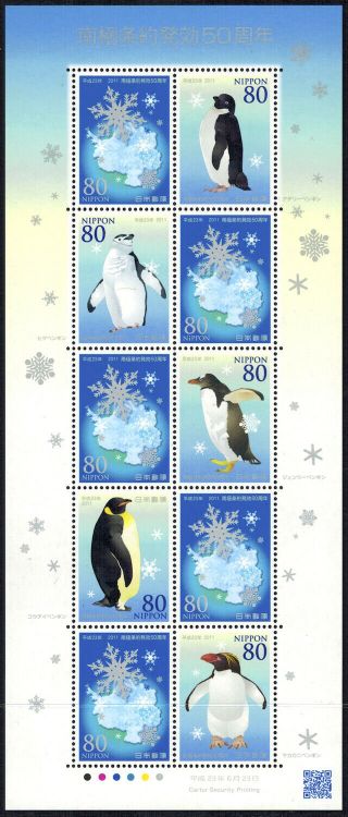 Japan 2011 Sc 3342 - 50th Anniv Antarctic Treaty - Penguins Snowflakes 10 Off