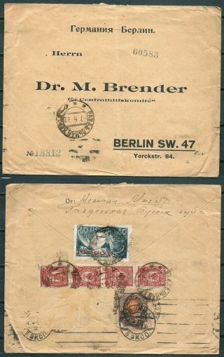 Russia 1922 Cover To Berlin Germany Stamps One With Ovpt - Cag 110819