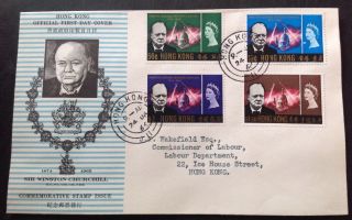 Hong Kong 1966 Churchill Set Of 4 Stamps On Illustrated Fdc In