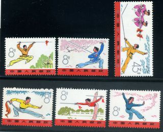 Prc Stamp 1222 - 27 Full Gum - Never Hinged - Full Set