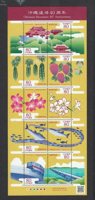 Japan Stamps 2012 Sc 3424 Return Of Okinawa To Japan,  Sheet,  Nh