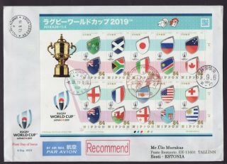 Japan 2019 Fdc - Rugby World Cup 2019 - With M/sheet,  As Registered Letter