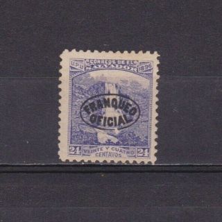 El Salvador 1896,  Sc O33,  No Wmk,  No Gum