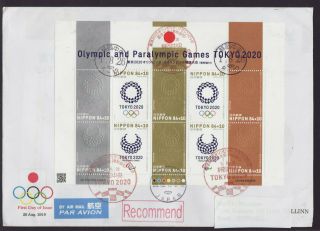 Japan 2019 Fdc - Olympic And Paralympic Games Tokyo 2020 - With M/sheet,