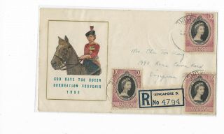 Singapore 1953 Qe2 Private Fdc Postally Sent