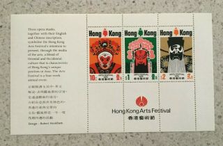 Hong Kong 1974 Arts Festival Stamp Sheet,  Mnh,