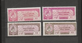 Burma Stamp 2000 Issued Special Adhesive Low Value Set,  Mnh,  Rare