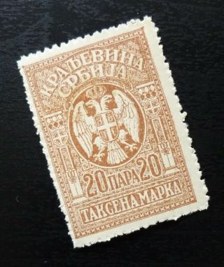 Serbia Early Revenue Stamp 20 Para J16