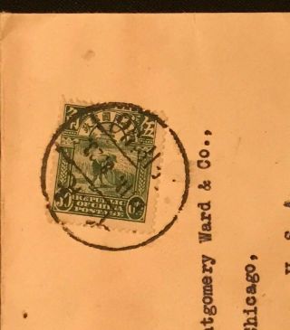 1934 CHINA PEIPING REGISTERED TO MONTGOMERY WARD CHICAGO POSTAL HISTORY COVER 4