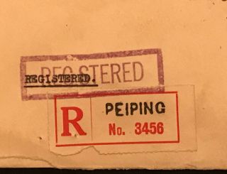 1934 CHINA PEIPING REGISTERED TO MONTGOMERY WARD CHICAGO POSTAL HISTORY COVER 5