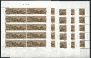 China 2019 - 16 五嶽圖 Full S/s Five Most Famous Mountain Of China Stamp