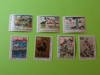 Stamps Japan International Letter Writing Week Mihon Nh Lot 8