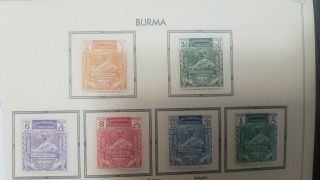 O) 1949 Burma,  Upu - Monument - Bern - Sct 116 - 121,  Mnh