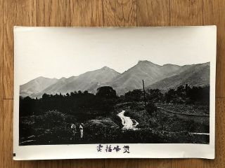 China Old Photo Chinese Landscape Hankow Canton Hangchow Soochow Amoy Foochow
