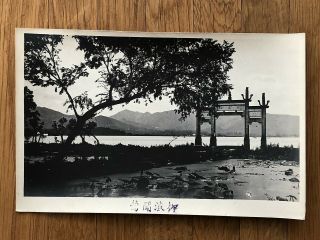 China Old Photo Chinese Arch Hangchow Soochow Hankow Canton Amoy Foochow