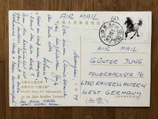 China Old Postcard Grand Altar Jade Buddha Temple T28 Horse To Germany 1979