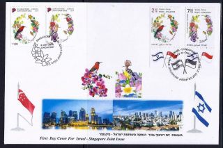 Israel Singapore 2019 Joint Issue Both Set Of Stamps Special Fdc Birds Flowers