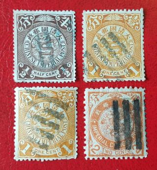 Imperial China Coiling Dragon Stamps X 4 With 