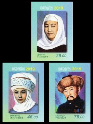 Kyrgyzstan.  2019 Figures Of Culture.  Imp