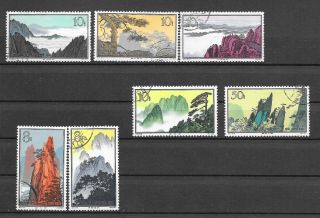 P.  R.  China Chine Lot 1963.  Paysages Du Houangshan.