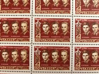 Collector Stamps.  Ussr.  Russia.  1969.  Sc 3646.  Full Sheet.  Mnh.