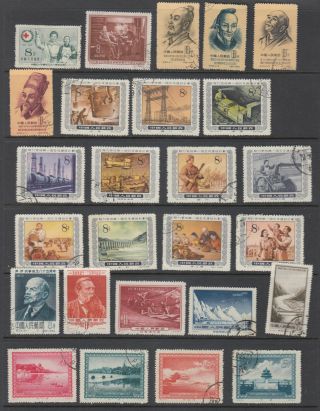 China Prc 103 Different Stamps 1955 - 1959 Vfu