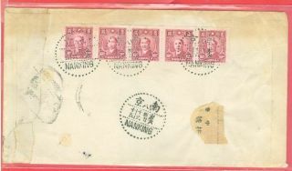 China $100 Strip Of 5 On Cover Nanking To Kaifeng