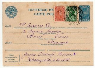 1937 Russia To France Cover Stationery,  Stamps,  Unusual Item,  Wow