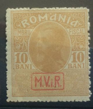 Romania German Occupation M.  V.  I.  R.  1917 Mnh Revenue