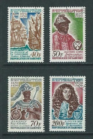 1970 Dahomey French Mission Set Cto W/ - Gum (scott 271 - 274)