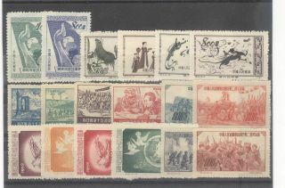 Prc China 1952 Group Of Lh Sets