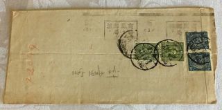 Vintage Cover From Nanking To ? 4 Cancelled Stamps & Chinese Characters