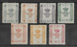 Indochina Vietnam 1898 Hinged/unused Ng Deh Sedang Set Of 7 Stamps