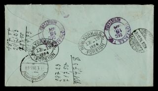 DR WHO 1924 GONZALES TX REGISTERED UPRATED STATIONERY TO GERMANY 501 e39938 2