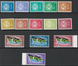 South Arabian Federation : 1965 Definitive Set 5f - 1d Sg3 - 16 Mnh