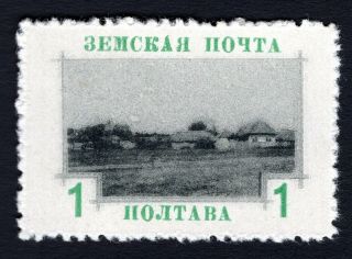 Russian Zemstvo 1912 Poltava Stamp Solov 141 Mh Cv=50$